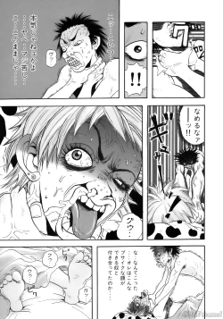 Page 153 of John K Peta's World