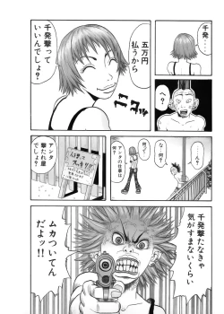 Page 193 of John K Peta's World