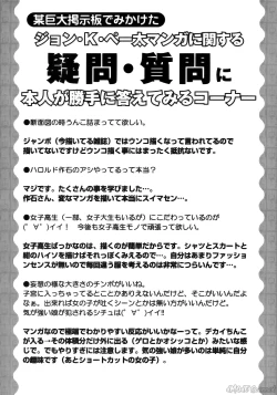 Page 205 of John K Peta's World