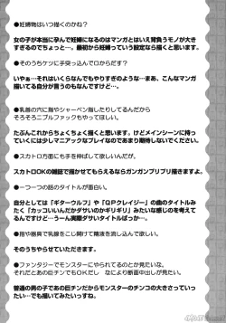 Page 206 of John K Peta's World