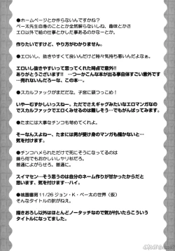 Page 207 of John K Peta's World