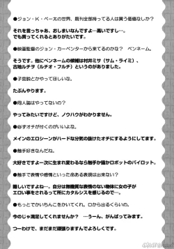 Page 208 of John K Peta's World