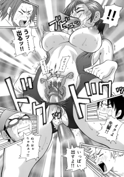 Page 38 of John K Peta's World