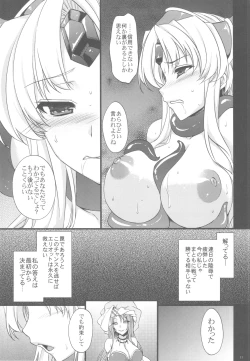 Page 10 of Saitei Rakusatsu Kakaku 3