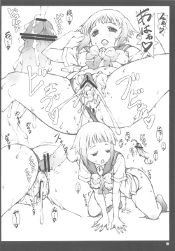 Page 9 of Teppou no Hon 0.5