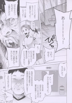 Page 20 of School Girls 5 - Tobibako no Naka no Ohanashi