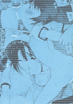 Page 25 of School Girls 5 - Tobibako no Naka no Ohanashi