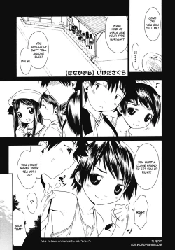 Page 1 of Hanakazura