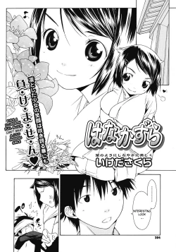 Page 2 of Hanakazura