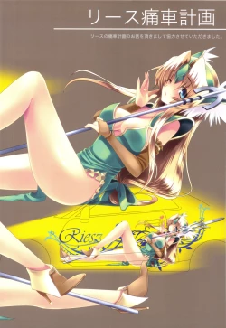 Page 89 of slice slime works 22011