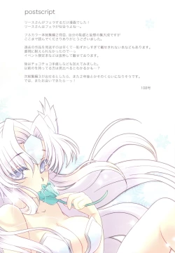 Page 97 of slice slime works 22011