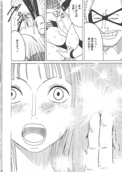 Page 133 of Hyakka Soushuuhen