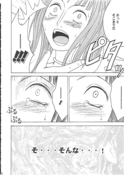 Page 177 of Hyakka Soushuuhen