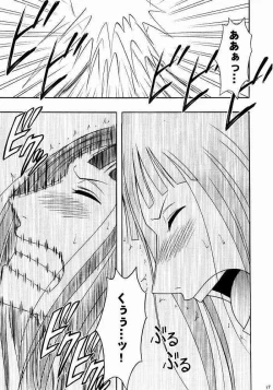 Page 57 of Hyakka Soushuuhen