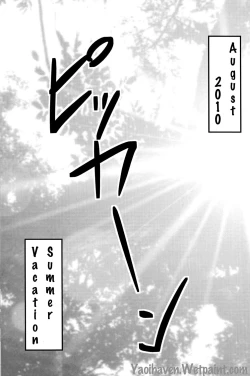 Page 4 of Caramel Boys Try Lovers