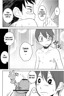 Page 21 of Caramel Boys Try Lovers 2