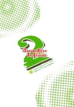 Page 26 of Caramel Boys Try Lovers 2