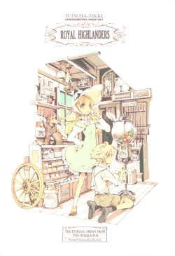 Page 26 of TETSUBA-TEKKI CHRONOMETRIC HEARTS#3 ROYAL HIGHLANDERS + Paper