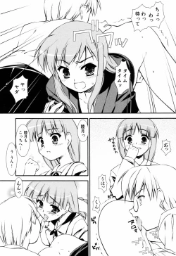 Page 113 of Ero And Feti