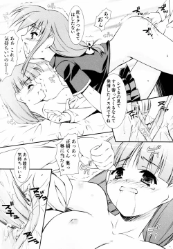 Page 120 of Ero And Feti