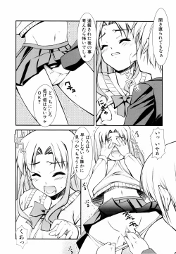 Page 130 of Ero And Feti