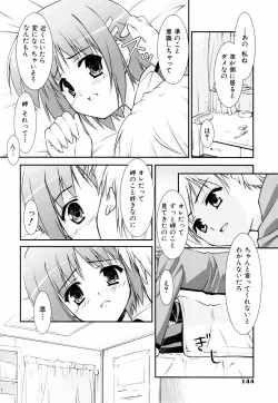 Page 148 of Ero And Feti