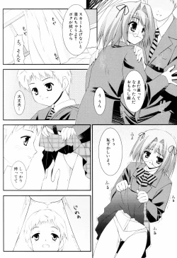 Page 184 of Ero And Feti