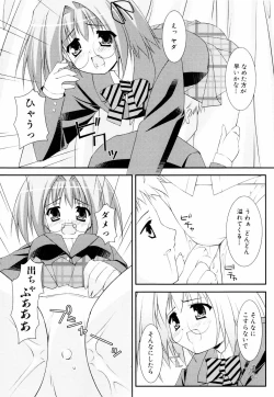 Page 185 of Ero And Feti