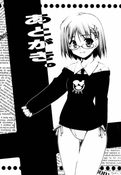 Page 197 of Ero And Feti