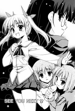 Page 199 of Ero And Feti