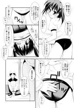 Page 48 of Ero And Feti