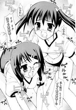 Page 61 of Ero And Feti