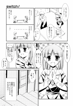 Page 87 of Ero And Feti