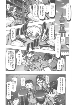 Page 35 of Punicure 5 Soushuuhen