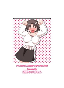 Page 22 of After Days