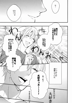 Page 8 of The Stoplight is Flashing