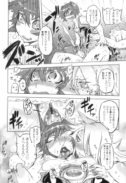 Page 131 of Spermaniax