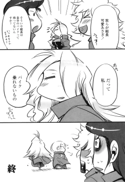 Page 176 of Spermaniax