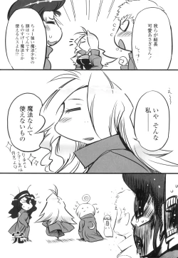 Page 177 of Spermaniax