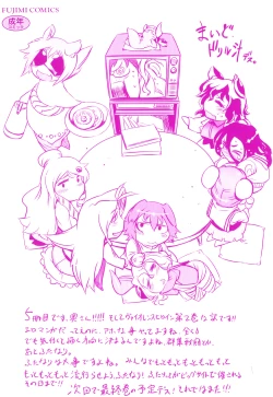 Page 4 of Spermaniax