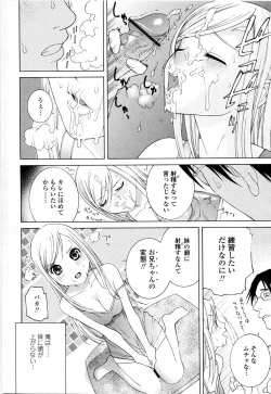 Page 10 of Imouto no Kawaii Takurami - Younger Sister's Lovely Plot
