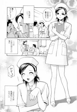 Page 169 of Imouto no Kawaii Takurami - Younger Sister's Lovely Plot