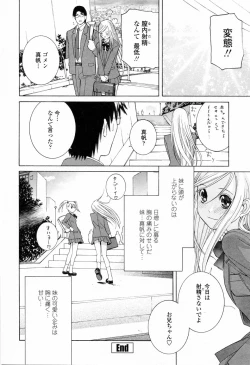 Page 24 of Imouto no Kawaii Takurami - Younger Sister's Lovely Plot