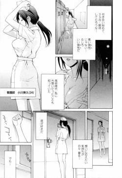 Page 45 of Imouto no Kawaii Takurami - Younger Sister's Lovely Plot