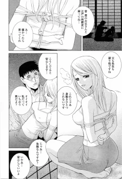 Page 64 of Imouto no Kawaii Takurami - Younger Sister's Lovely Plot