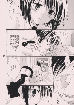 Page 17 of Sweet Pipit