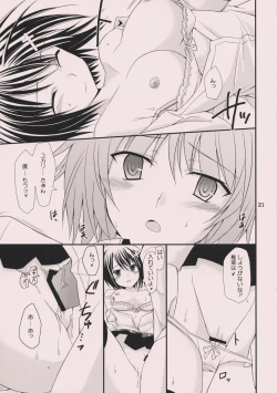 Page 20 of Sweet Pipit