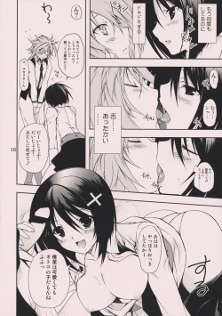 Page 9 of Sweet Pipit