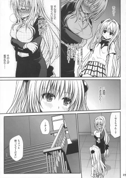 Page 22 of Kiniro no Idenshi