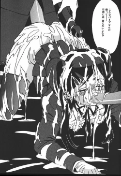 Page 133 of Hakudaku Kurui